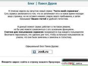 Пєтя Шепшелей фотография #34 (источник - https://vk.com/id101256689)