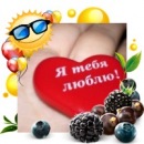 Фотография Гроссман Катерины