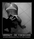 Макс Погорілий фотография #20 (источник - https://vk.com/id53004153)