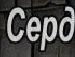 Сергій Філонов фотография #46 (источник - https://vk.com/id131698064)