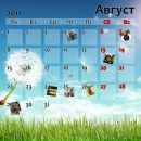 Олеся Полякова фотография #7 (источник - https://vk.com/id100181150)