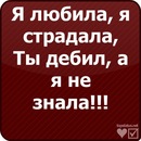 Віка Барановська фотография #13 (источник - https://vk.com/id150593067)