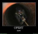Дмитро Зінченко фотография #37 (источник - https://vk.com/id30211933)