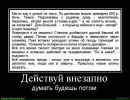 Дмитро Зінченко фотография #41 (источник - https://vk.com/id30211933)