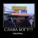 Міша Рудий фотография #14 (источник - https://vk.com/id38778958)