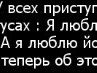 Марія Ярема фотография #13 (источник - https://vk.com/id152869303)