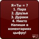Віталік Околіта фотография #44 (источник - https://vk.com/id65704851)