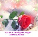 Каріна-Оля Шейко фотография #35 (источник - https://vk.com/id167174092)