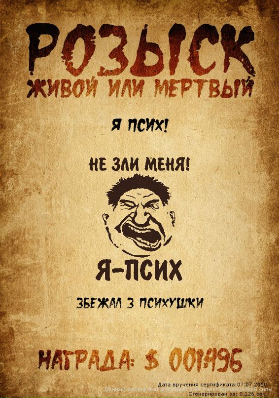 Игорь Шиченков фотография #41