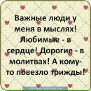 Наташа Репетій фотография #22 (источник - https://vk.com/id29825864)