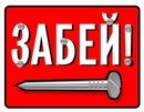 Міша Походило фотография #20 (источник - https://vk.com/id153967118)