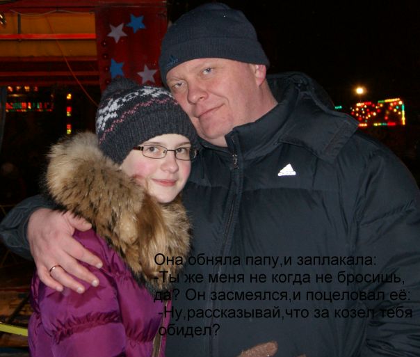 №16, Екатерина Лезина, 29 лет, Узловая №16, Екатерина Лезина, 29 лет, Узловая
