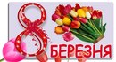 Анастасія Ананевич фотография #16 (источник - https://vk.com/id54409890)