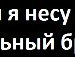 Іван Колодій фотография #29 (источник - https://vk.com/id157884384)