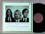 Александр Игоревич фотография #28 (источник - https://vk.com/id501643)