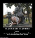 Антон Єлісєєв фотография #17 (источник - https://vk.com/id9731448)
