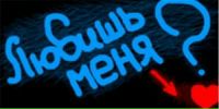Богдан Перевізник фотография #6 (источник - https://vk.com/id41170754)