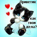 Юля Марків фотография #44 (источник - https://vk.com/id132234243)