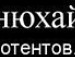 Макс Корнійчук фотография #17 (источник - https://vk.com/id116542727)