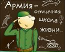 Максім Баланчук фотография #10 (источник - https://vk.com/id54282022)