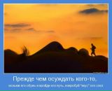 Наталя Кутна-Майданів фотография #36 (источник - https://vk.com/id10753121)