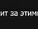 Сергій Кравчук фотография #42 (источник - https://vk.com/id121523498)