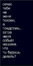 ღдевушка С глазами цвета небаღ фотография #2 (источник - https://vk.com/id137212542)