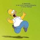 Фотография Антоновой Марии