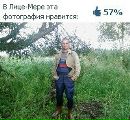 Фотография Алексей Шелгунов