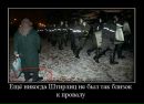 Микола Яковлєв фотография #47 (источник - https://vk.com/id46423071)