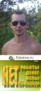 Фотография Кирьянова Макса