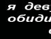Вікторія Герасим'як фотография #19 (источник - https://vk.com/id134085154)