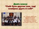 Андрюха Гнатів фотография #9 (источник - https://vk.com/id131469125)