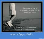 Андрюха Склярук фотография #10 (источник - https://vk.com/id11705905)