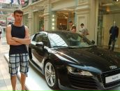 Фотография  