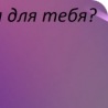 Саша Павловский фотография #35 (источник - https://vk.com/id134968891)