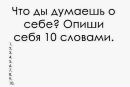 Андріан Козак фотография #24 (источник - https://vk.com/id117993325)