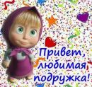 Максим Іванов фотография #45 (источник - https://vk.com/id158395911)