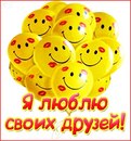 Максим Іванов фотография #36 (источник - https://vk.com/id158395911)