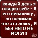 Маша Іванова фотография #19 (источник - https://vk.com/id142143461)