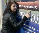Фотография Новошиновой Юляшки