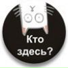 Фотография Красовского Романа