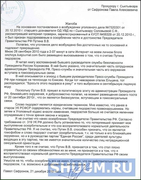 №18, Алексей Кочкин, Москва №18, Алексей Кочкин, Москва