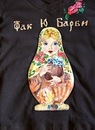 Фотография Андрюшечкиной Елены