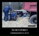 Павел Синицын фотография #28 (источник - https://vk.com/id94428082)