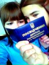 Дуся♥ Туся фотография #10 (источник - https://vk.com/id122449762)