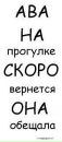 Ліза Бичкова фотография #16 (источник - https://vk.com/id179242814)