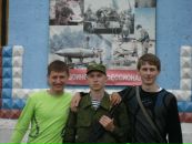Фотография Тютенькова Артема