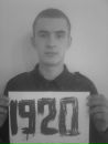 Олексій Михайленко фотография #48 (источник - https://vk.com/id99867609)
