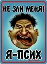 Андрій Павлович фотография #10 (источник - https://vk.com/id163835293)